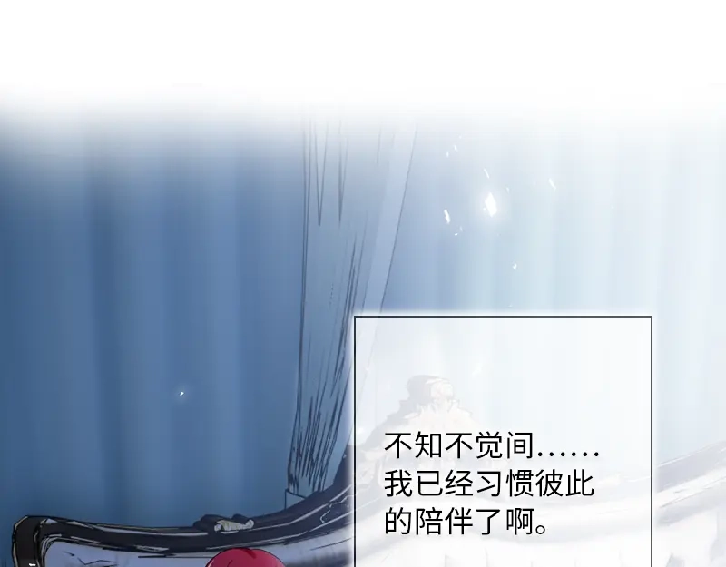 《恶女会改变》第57话 他会成功吗？ 第76页