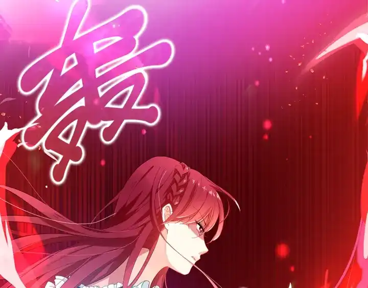 《恶女会改变》第4话 姐妹争吵 第61页