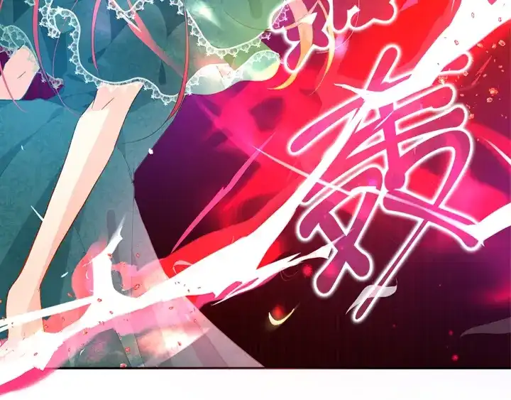 《恶女会改变》第4话 姐妹争吵 第63页