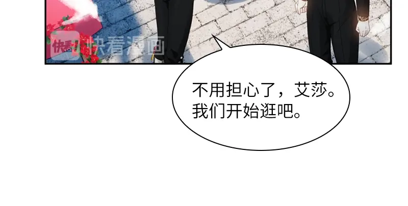 《恶女会改变》第58话 去逛庆典吧 第66页