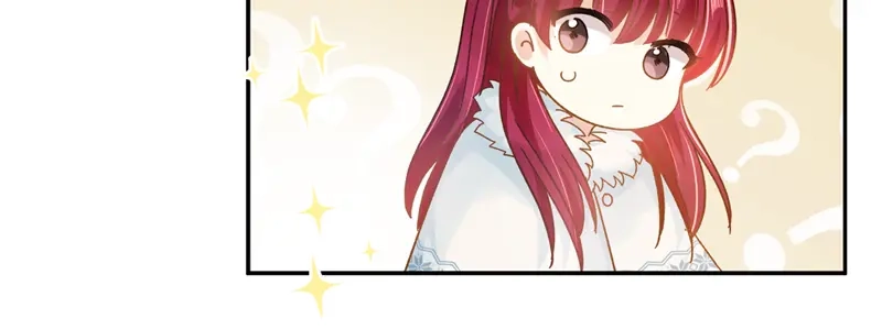 《恶女会改变》第58话 去逛庆典吧 第86页