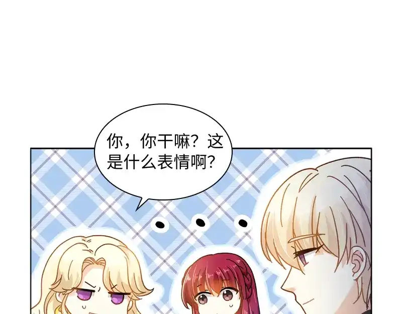 《恶女会改变》第58话 去逛庆典吧 第48页