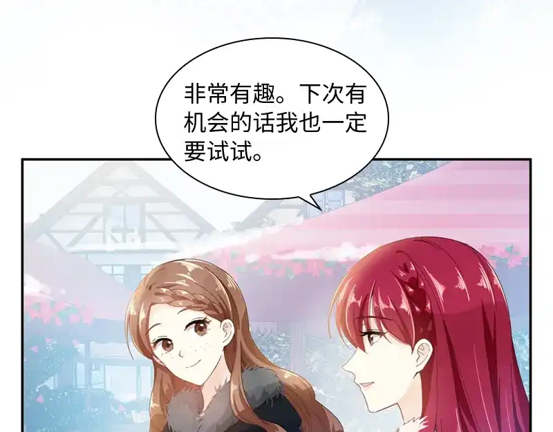 《恶女会改变》第58话 去逛庆典吧 第36页