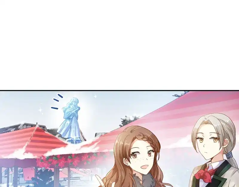 《恶女会改变》第58话 去逛庆典吧 第52页