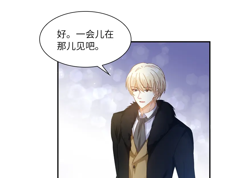 《恶女会改变》第58话 去逛庆典吧 第54页