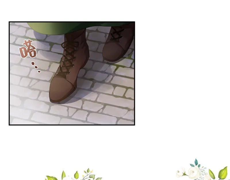 《恶女会改变》第58话 去逛庆典吧 第15页