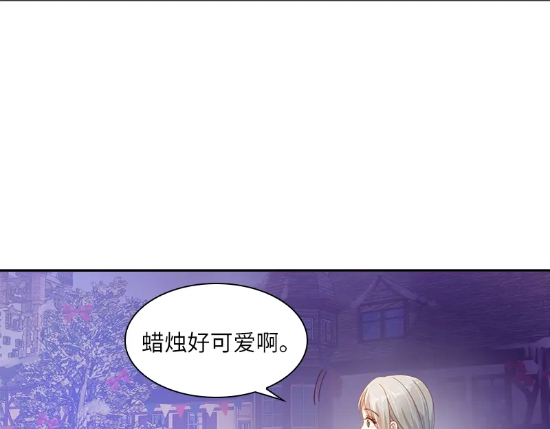 《恶女会改变》第60话 庆典上的戏剧 第21页