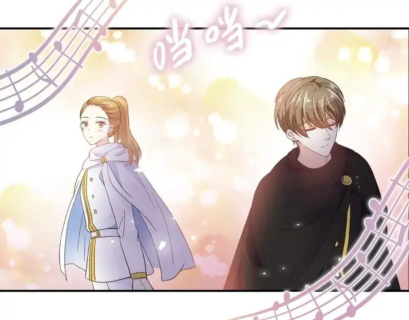 《恶女会改变》第60话 庆典上的戏剧 第77页