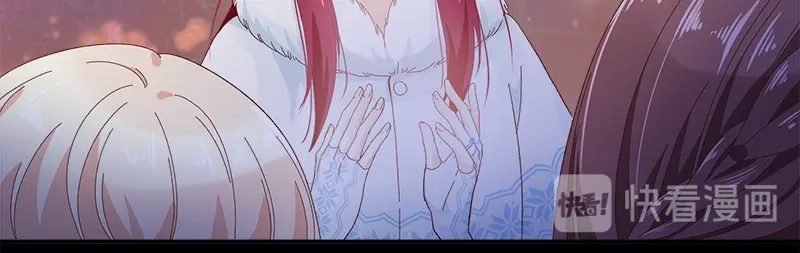 《恶女会改变》第60话 庆典上的戏剧 第87页