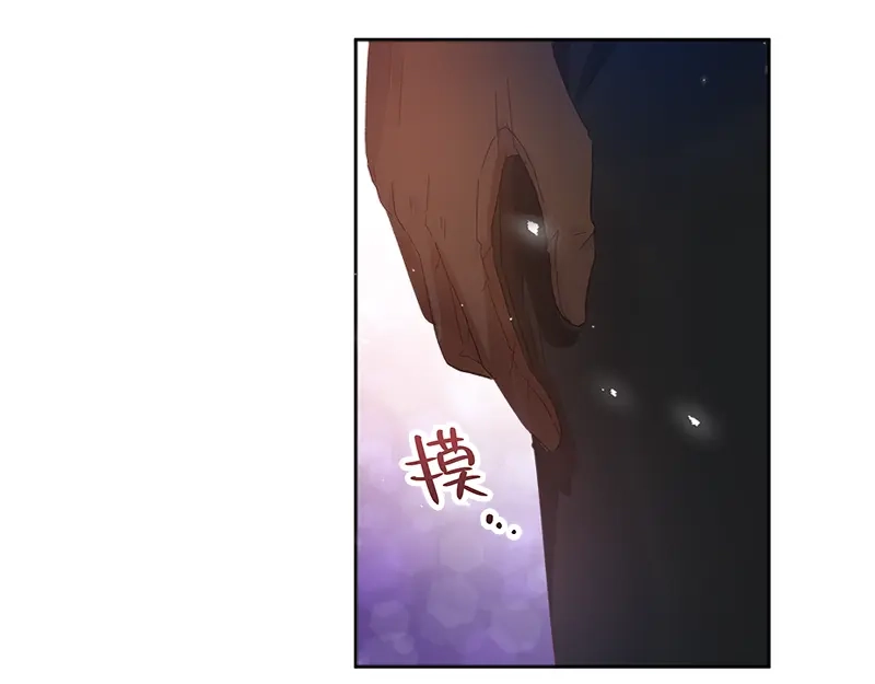 《恶女会改变》第60话 庆典上的戏剧 第48页