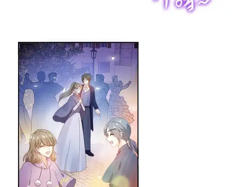 《恶女会改变》第61话 和我跳舞吧 第25页