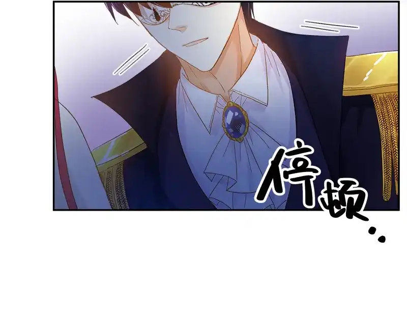 《恶女会改变》第61话 和我跳舞吧 第79页