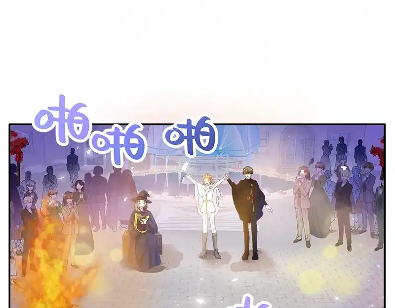 《恶女会改变》第61话 和我跳舞吧 第20页