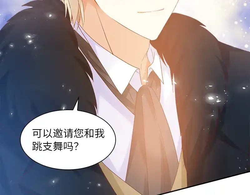 《恶女会改变》第61话 和我跳舞吧 第40页
