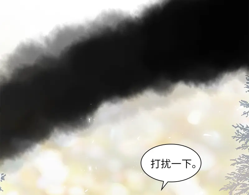 《恶女会改变》第61话 和我跳舞吧 第47页