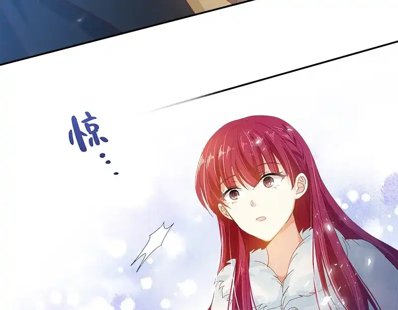 《恶女会改变》第61话 和我跳舞吧 第41页