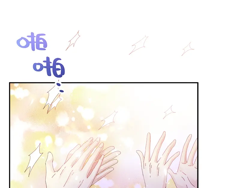 《恶女会改变》第61话 和我跳舞吧 第22页