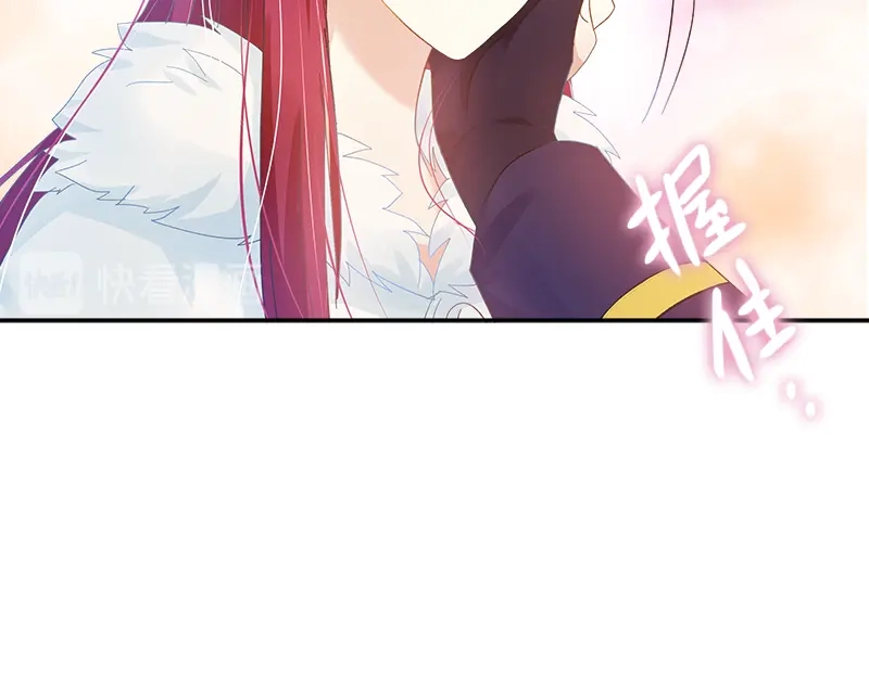 《恶女会改变》第61话 和我跳舞吧 第77页