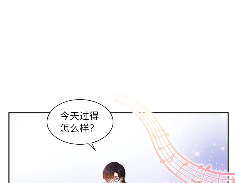 《恶女会改变》第61话 和我跳舞吧 第63页