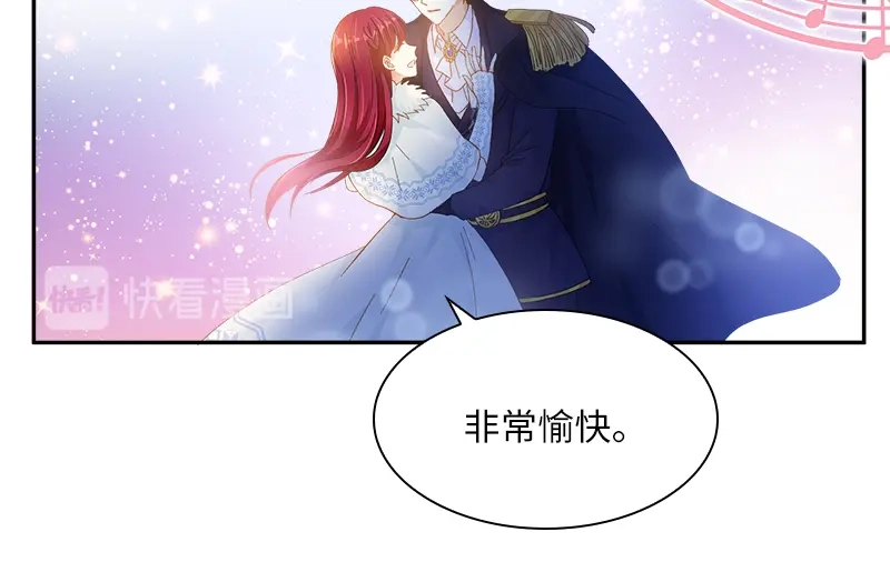 《恶女会改变》第61话 和我跳舞吧 第64页