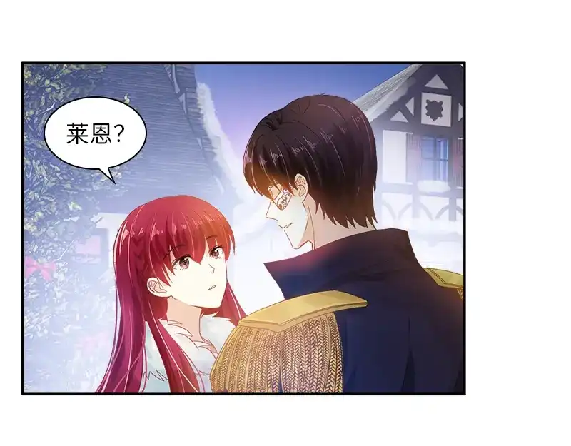 《恶女会改变》第61话 和我跳舞吧 第80页