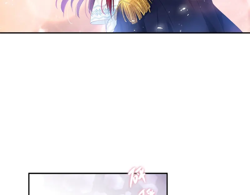 《恶女会改变》第61话 和我跳舞吧 第71页
