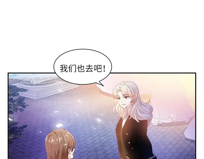 《恶女会改变》第61话 和我跳舞吧 第27页