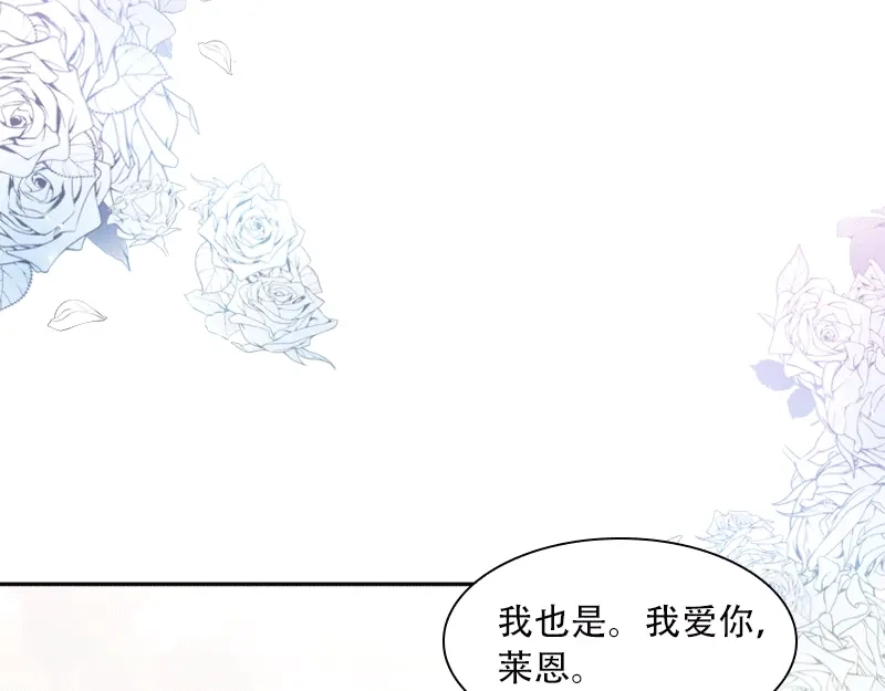 《恶女会改变》第63话 他们的初吻 第54页