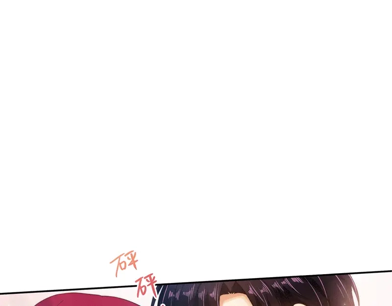 《恶女会改变》第63话 他们的初吻 第64页
