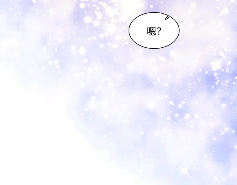 《恶女会改变》第63话 他们的初吻 第35页
