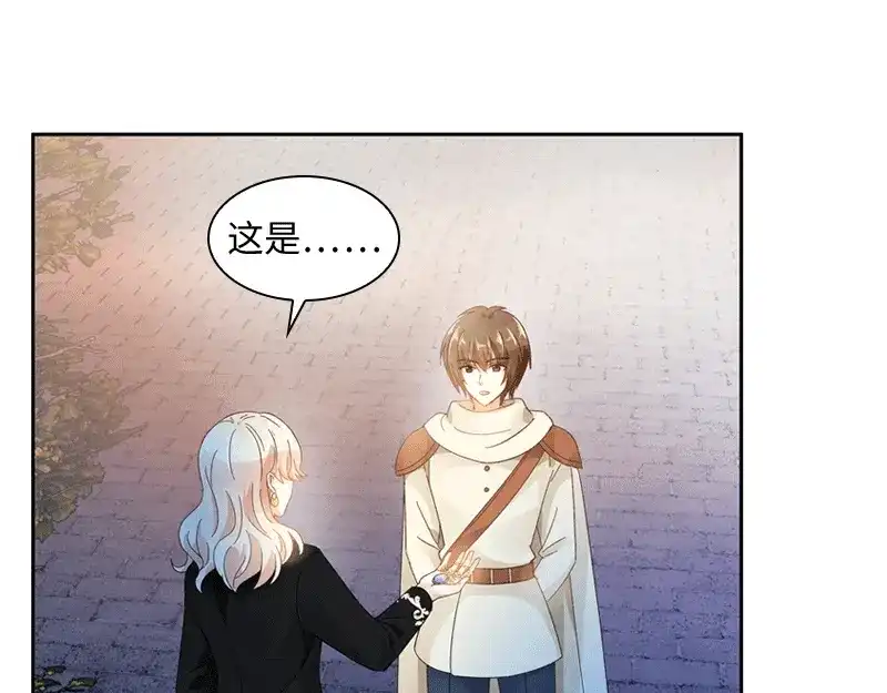 《恶女会改变》第63话 他们的初吻 第15页