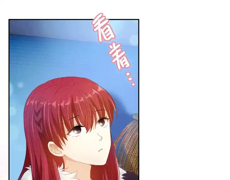 《恶女会改变》第63话 他们的初吻 第32页