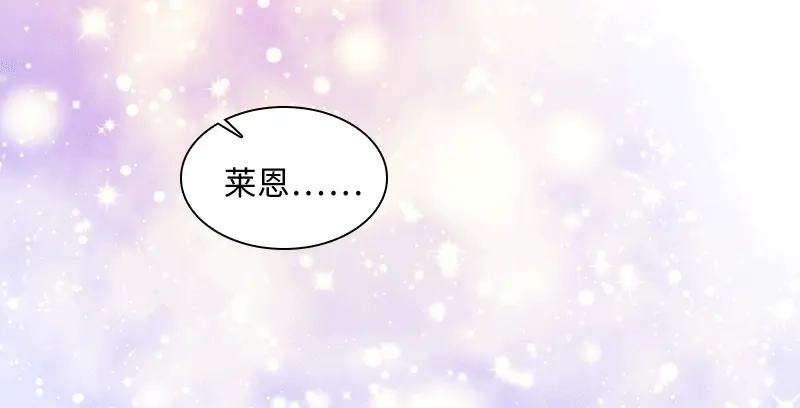 《恶女会改变》第63话 他们的初吻 第34页