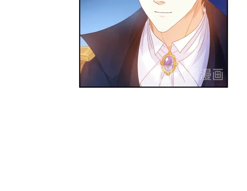 《恶女会改变》第63话 他们的初吻 第31页