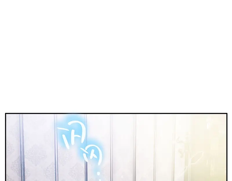 《恶女会改变》第64话 做我的魔法老师吧 第9页