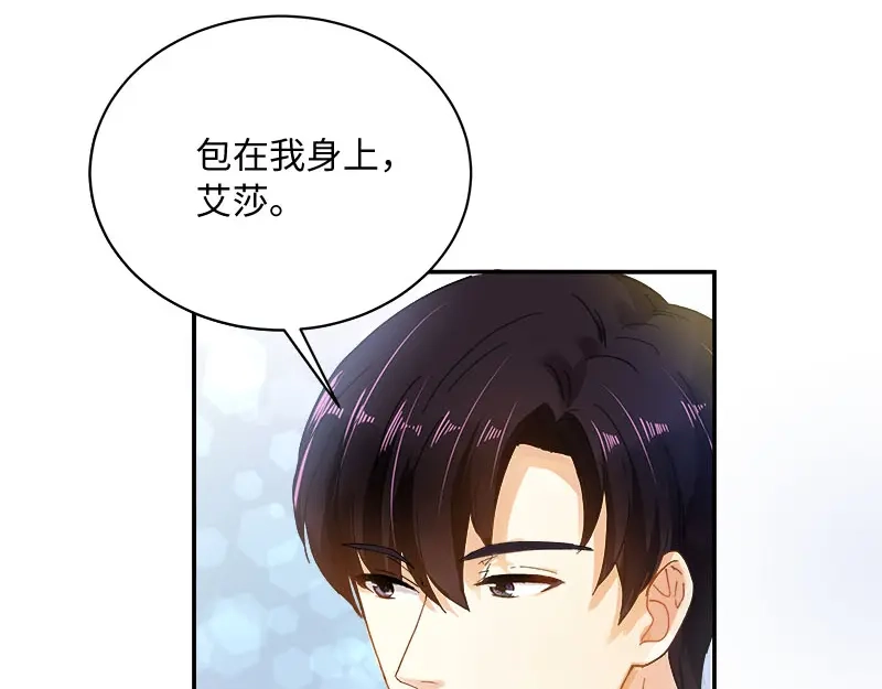 《恶女会改变》第64话 做我的魔法老师吧 第89页