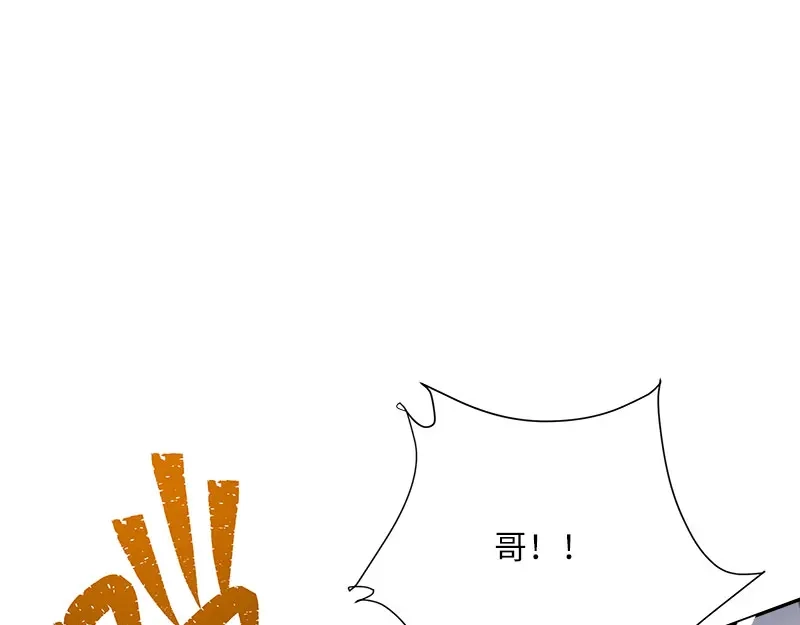 《恶女会改变》第65话 原来不是爱情吗？ 第10页