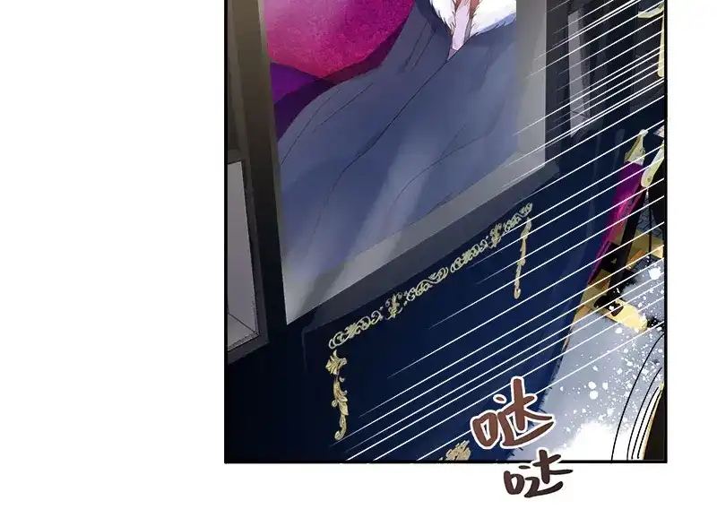 《恶女会改变》第65话 原来不是爱情吗？ 第87页