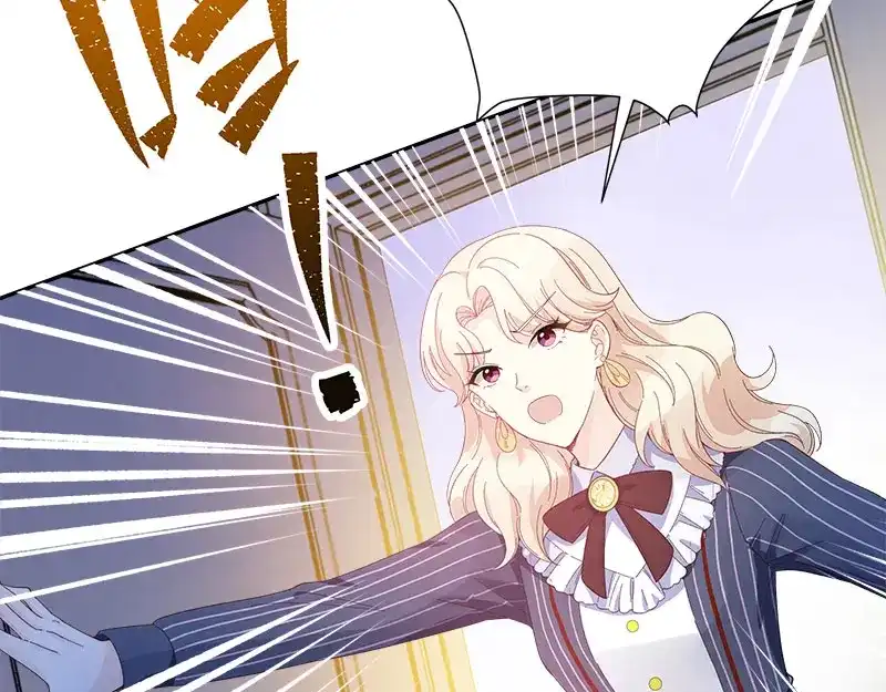 《恶女会改变》第65话 原来不是爱情吗？ 第11页