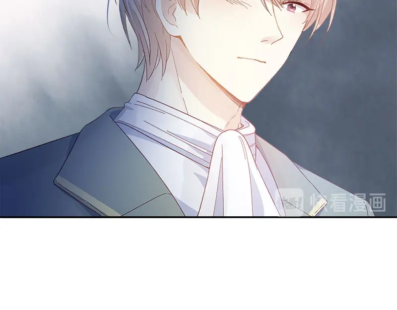 《恶女会改变》第65话 原来不是爱情吗？ 第77页