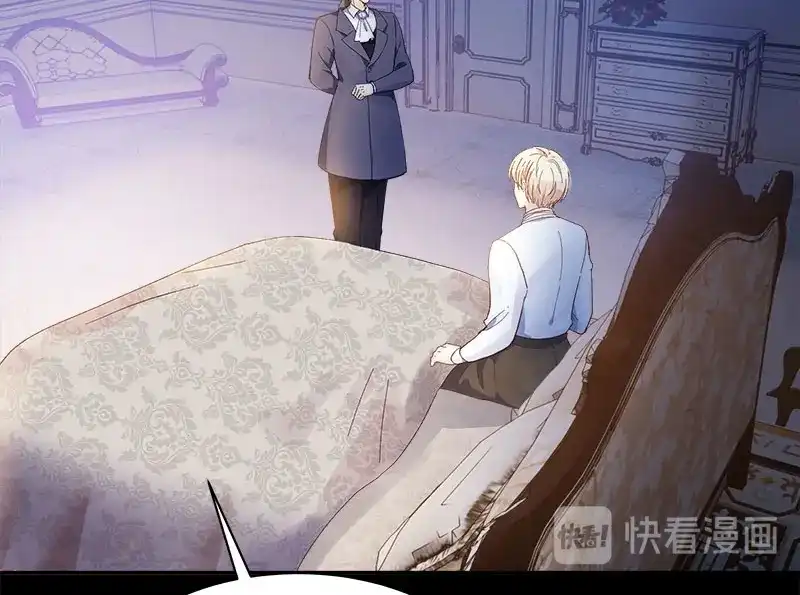《恶女会改变》第65话 原来不是爱情吗？ 第41页