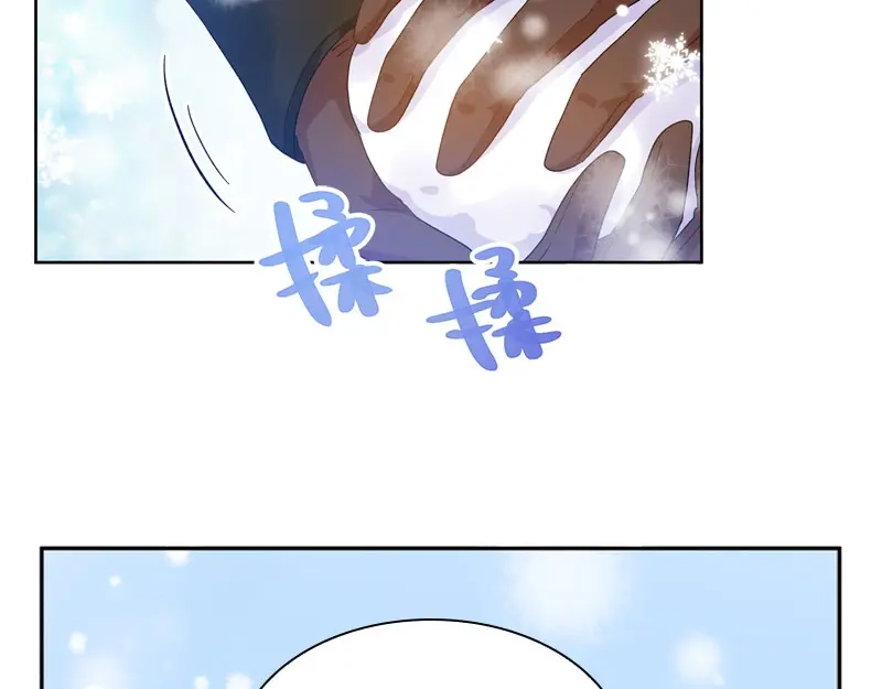 《恶女会改变》第66话 雪中的吻 第74页