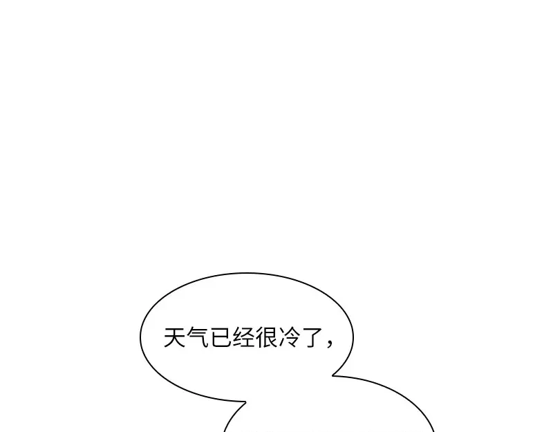 《恶女会改变》第66话 雪中的吻 第12页