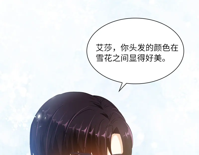 《恶女会改变》第66话 雪中的吻 第63页