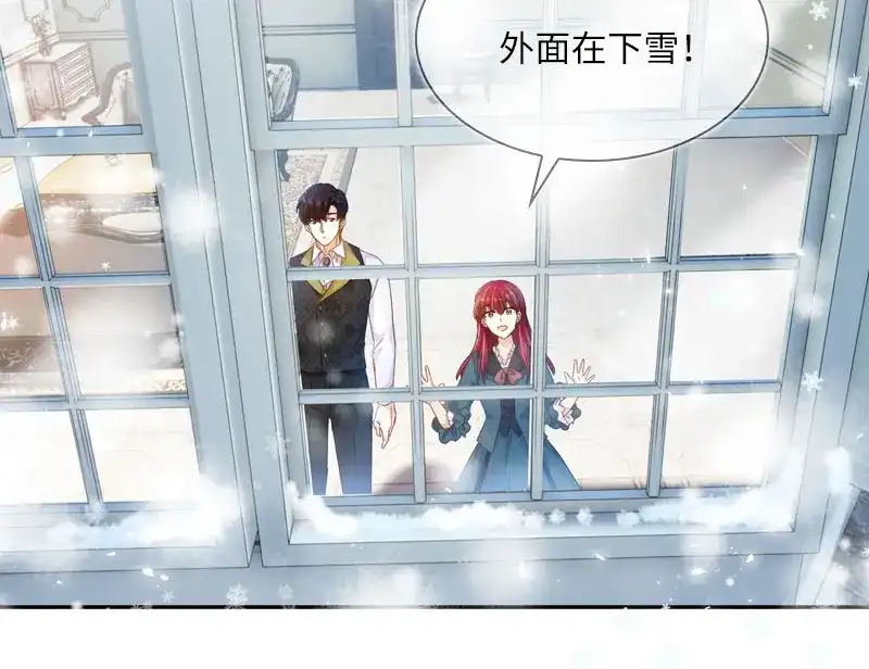《恶女会改变》第66话 雪中的吻 第36页