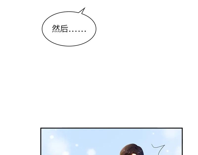 《恶女会改变》第66话 雪中的吻 第84页