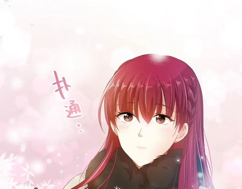 《恶女会改变》第66话 雪中的吻 第65页
