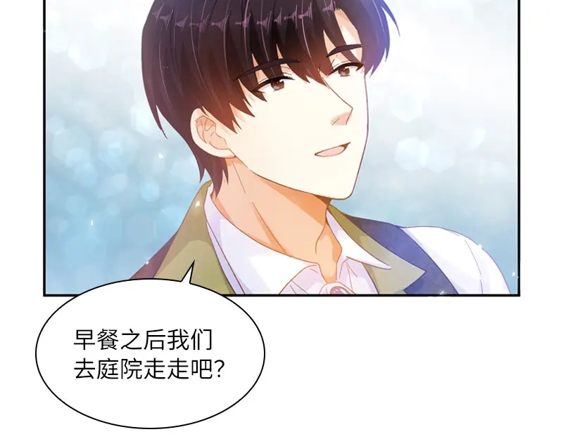 《恶女会改变》第66话 雪中的吻 第38页