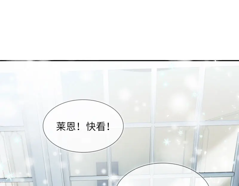 《恶女会改变》第66话 雪中的吻 第35页