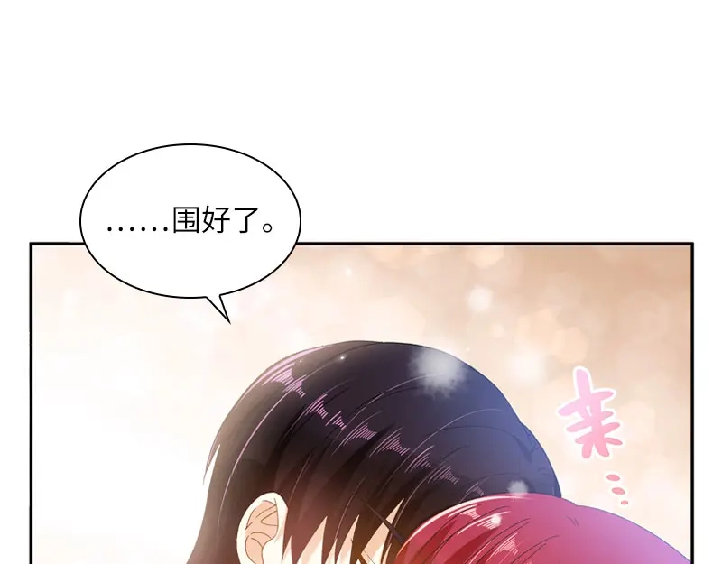 《恶女会改变》第66话 雪中的吻 第49页